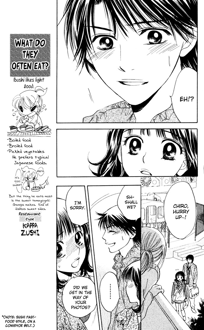 Hatsukare Chapter 24 page 13 - Chapter 24