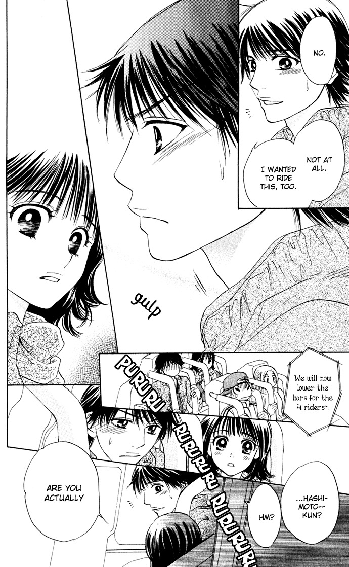 Hatsukare Chapter 24 page 14 - Chapter 24