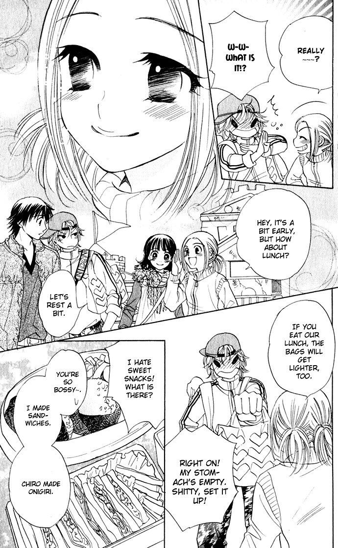 Hatsukare Chapter 24 page 17 - Chapter 24