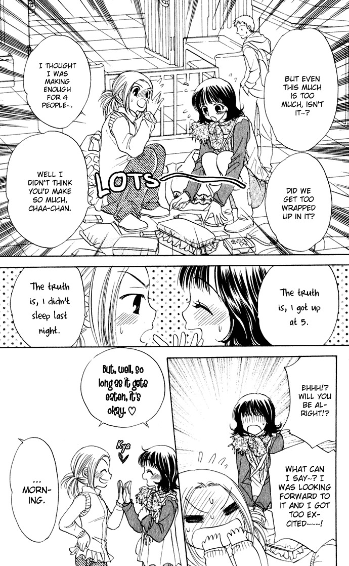 Hatsukare Chapter 24 page 3 - Chapter 24