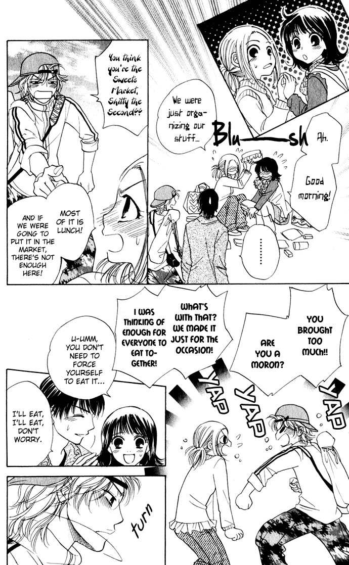 Hatsukare Chapter 24 page 4 - Chapter 24