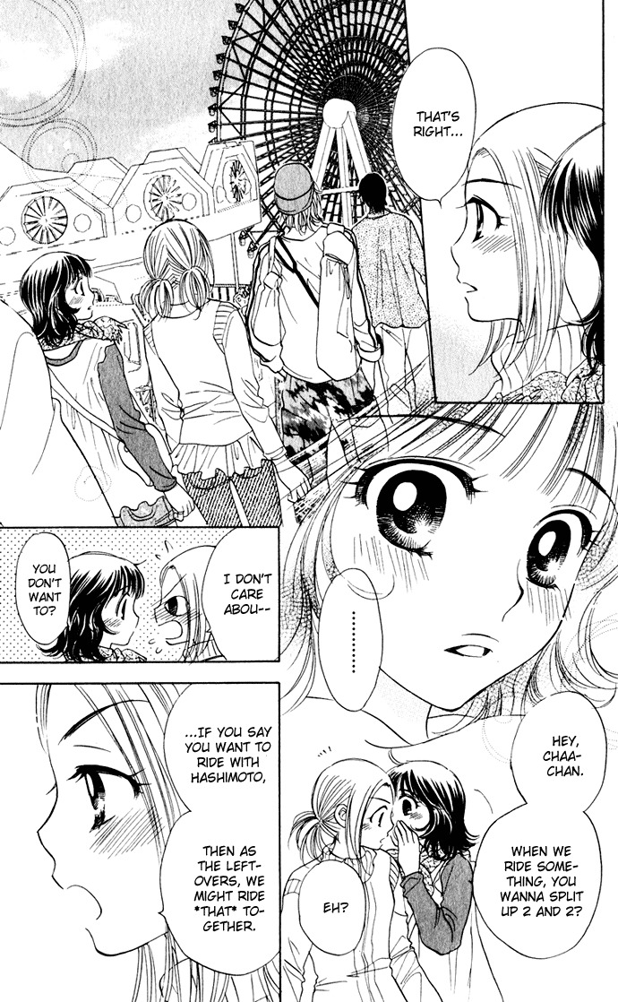 Hatsukare Chapter 24 page 9 - Chapter 24