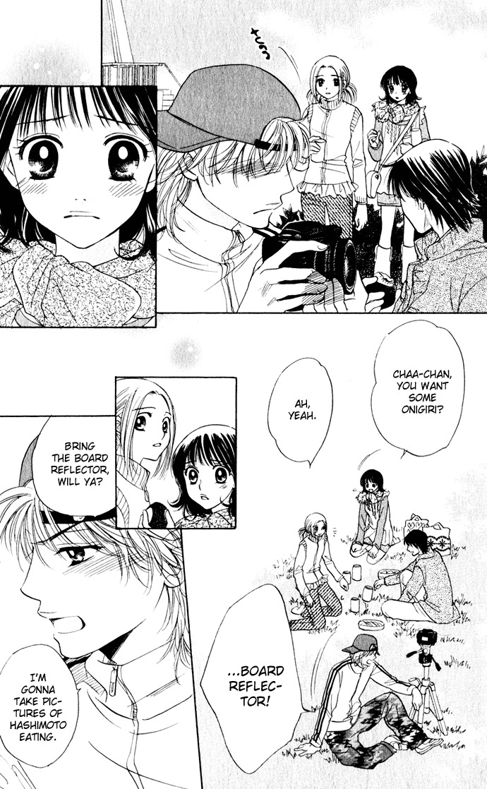 Hatsukare Chapter 25 page 10 - Chapter 25