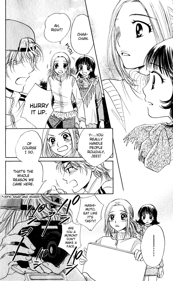 Hatsukare Chapter 25 page 11 - Chapter 25