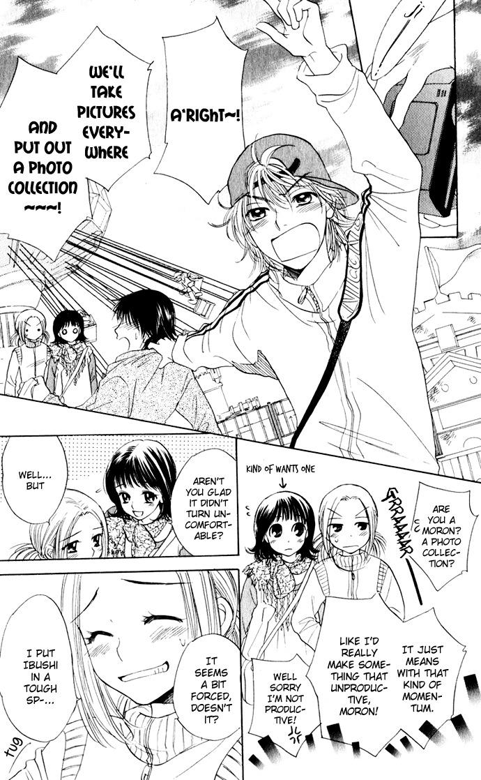 Hatsukare Chapter 25 page 12 - Chapter 25