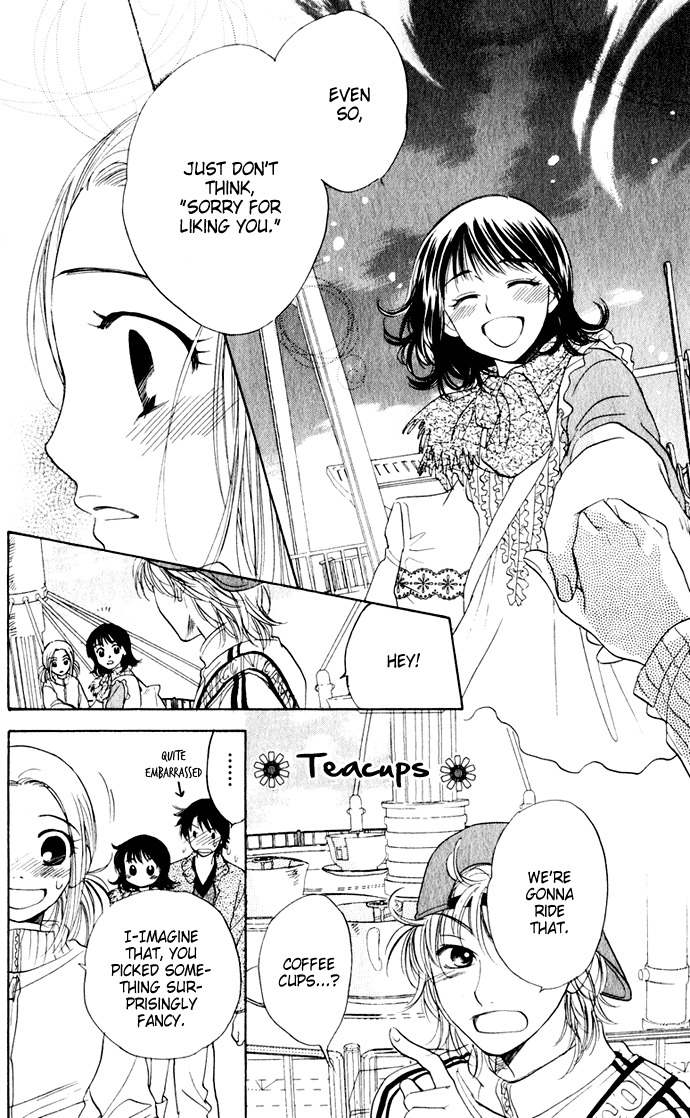 Hatsukare Chapter 25 page 13 - Chapter 25
