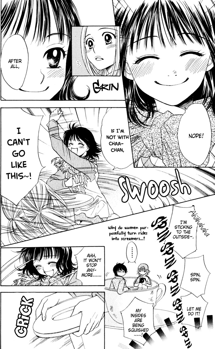Hatsukare Chapter 25 page 15 - Chapter 25