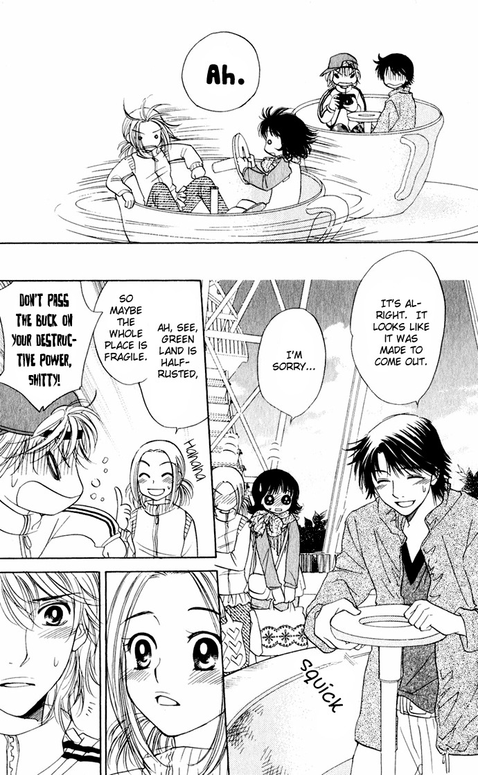 Hatsukare Chapter 25 page 16 - Chapter 25