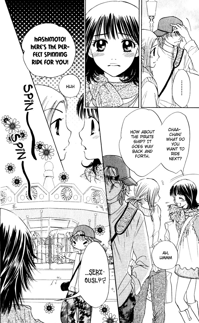 Hatsukare Chapter 25 page 17 - Chapter 25