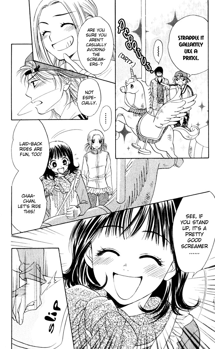 Hatsukare Chapter 25 page 18 - Chapter 25