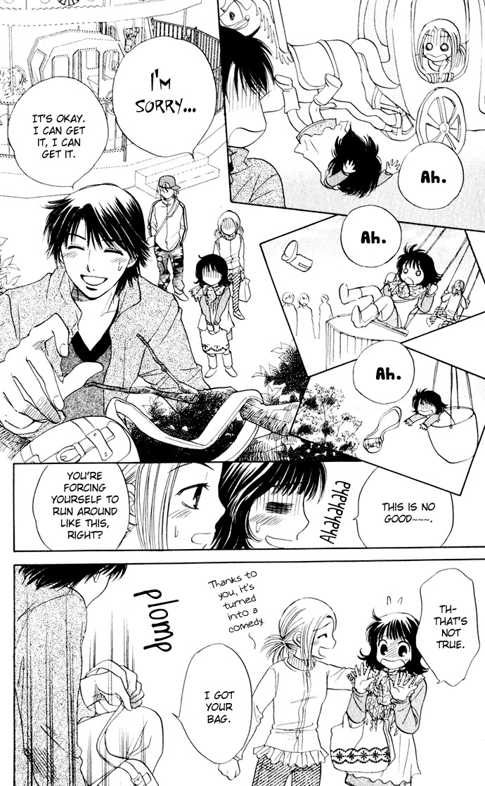 Hatsukare Chapter 25 page 19 - Chapter 25