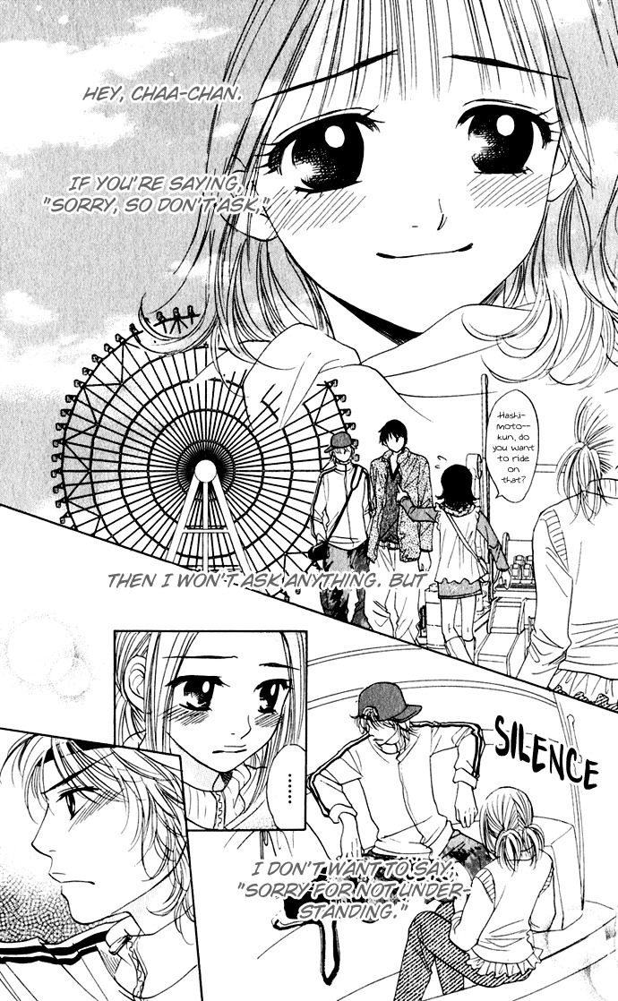 Hatsukare Chapter 25 page 22 - Chapter 25