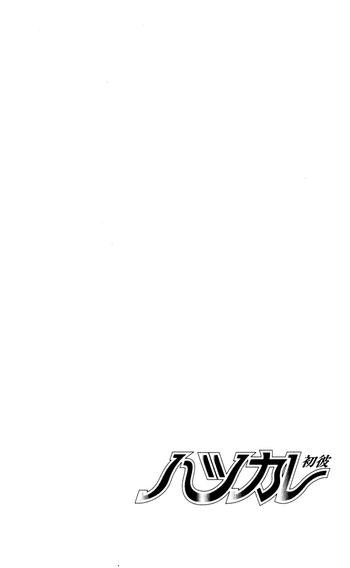 Hatsukare Chapter 25 page 29 - Chapter 25