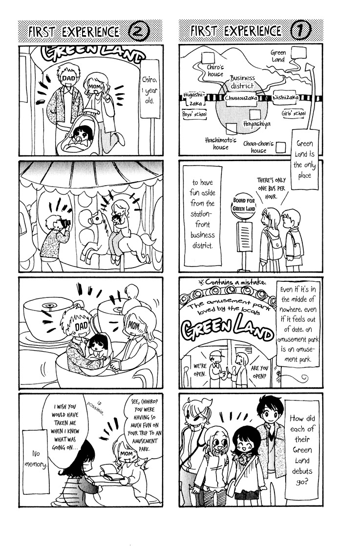 Hatsukare Chapter 25 page 3 - Chapter 25