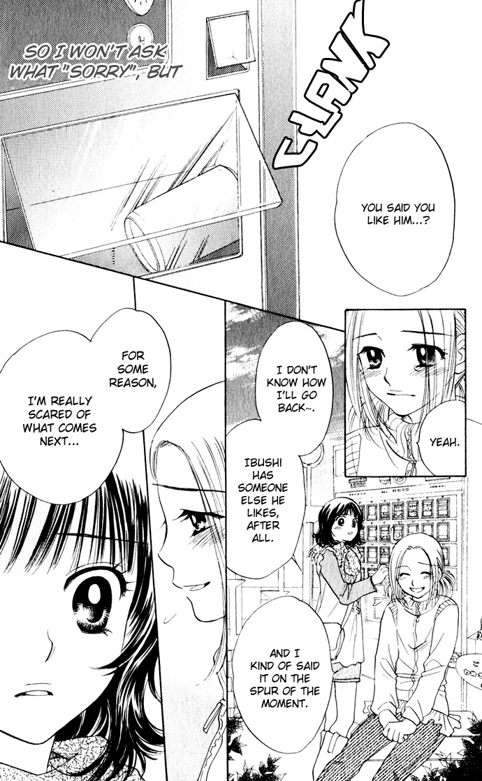 Hatsukare Chapter 25 page 4 - Chapter 25