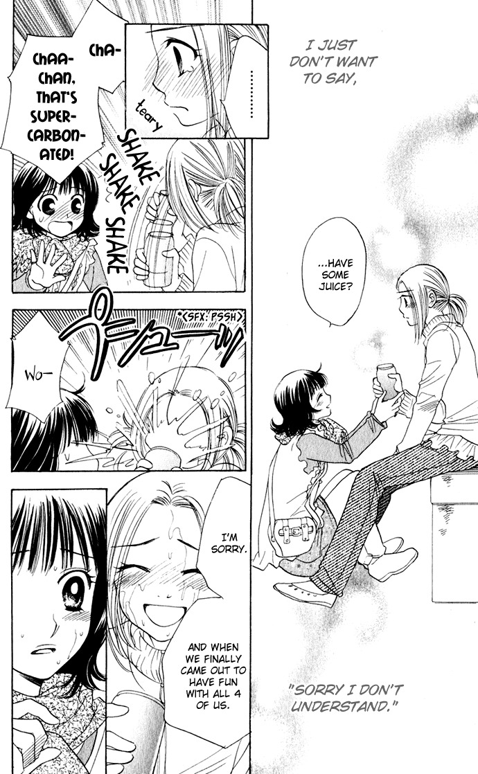 Hatsukare Chapter 25 page 5 - Chapter 25