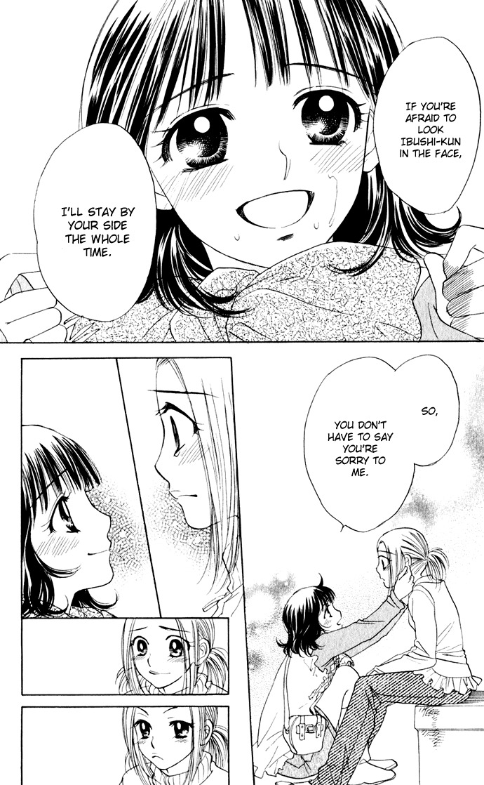 Hatsukare Chapter 25 page 7 - Chapter 25