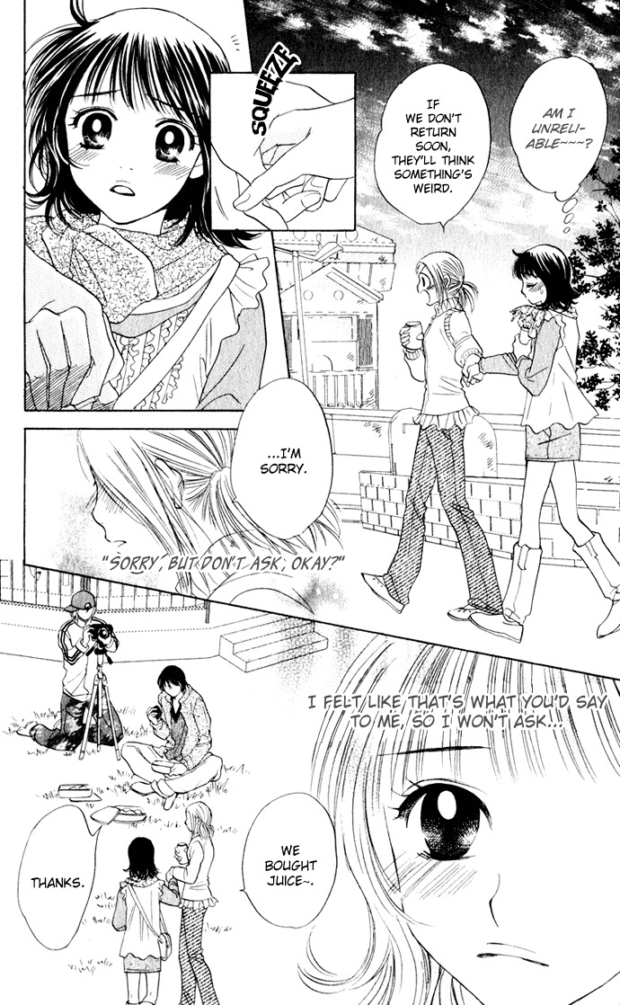 Hatsukare Chapter 25 page 9 - Chapter 25