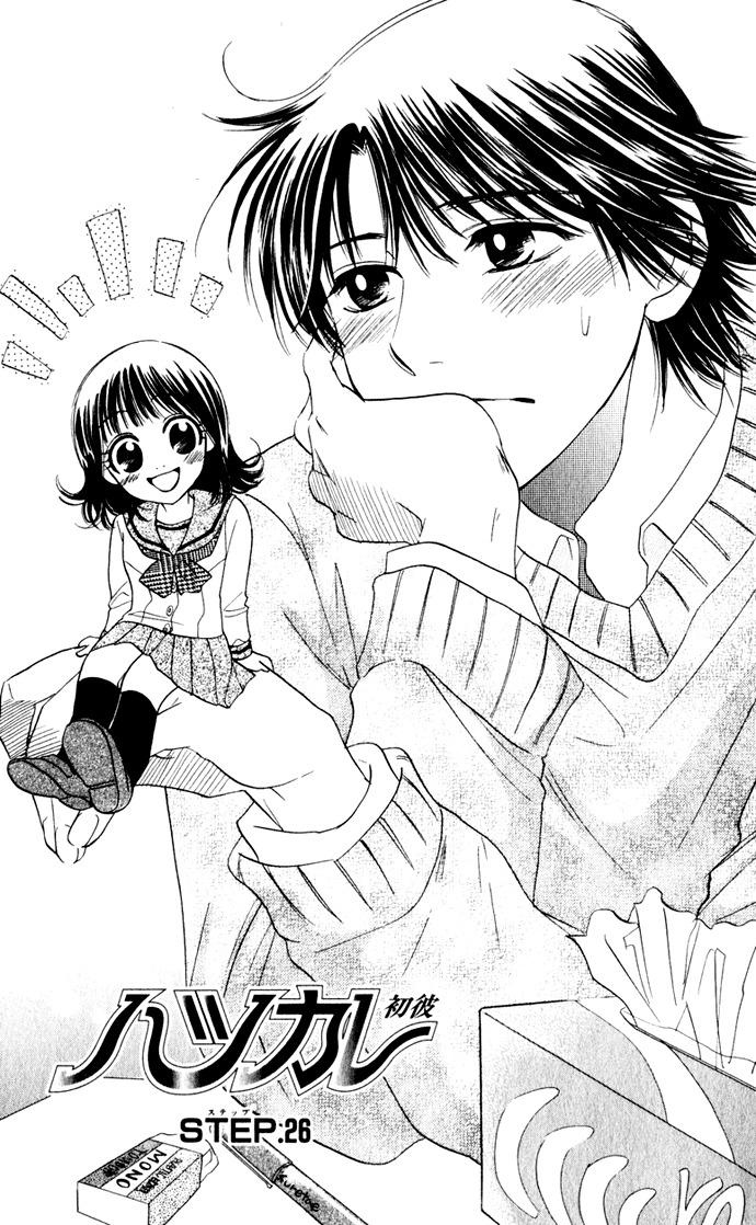Hatsukare Chapter 26 page 1 - Chapter 26