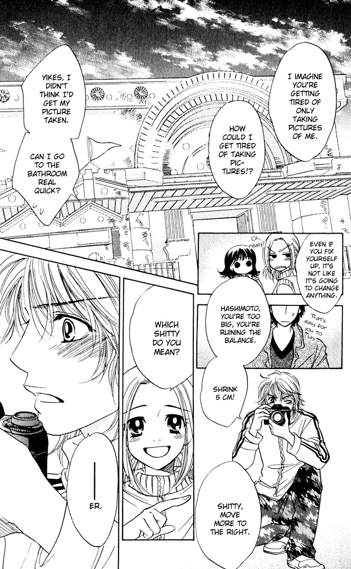 Hatsukare Chapter 26 page 11 - Chapter 26