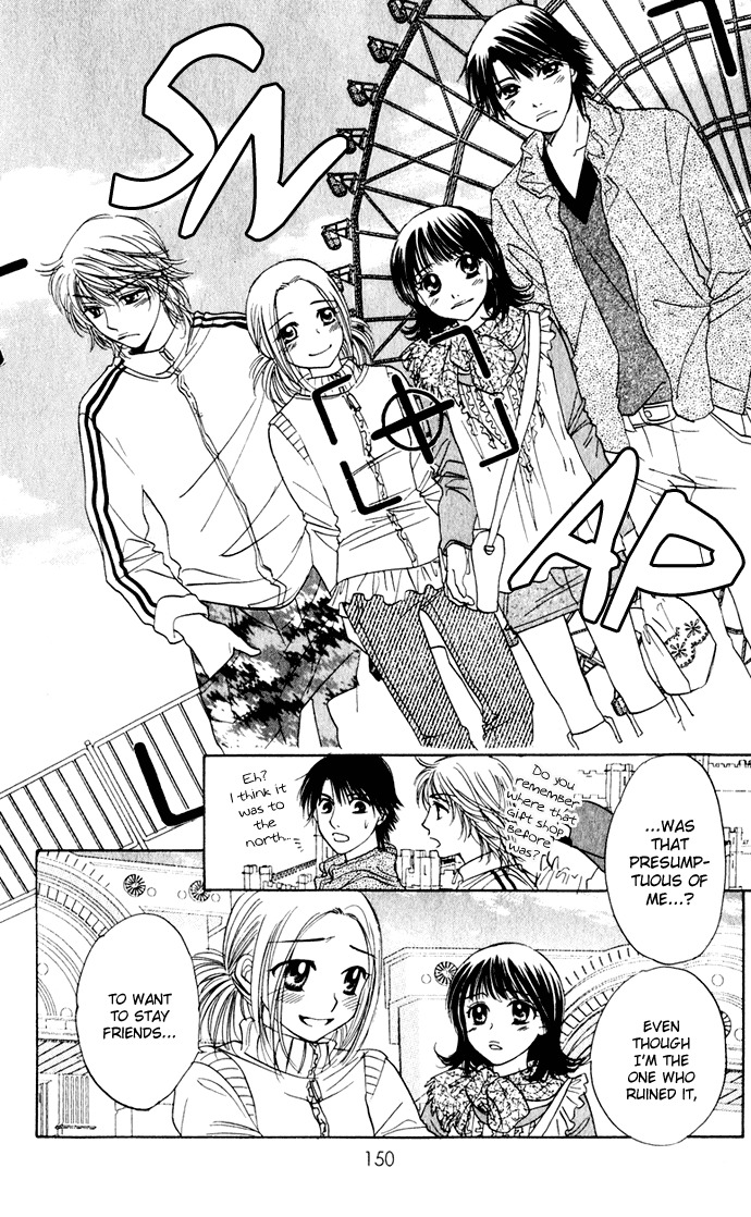 Hatsukare Chapter 26 page 14 - Chapter 26