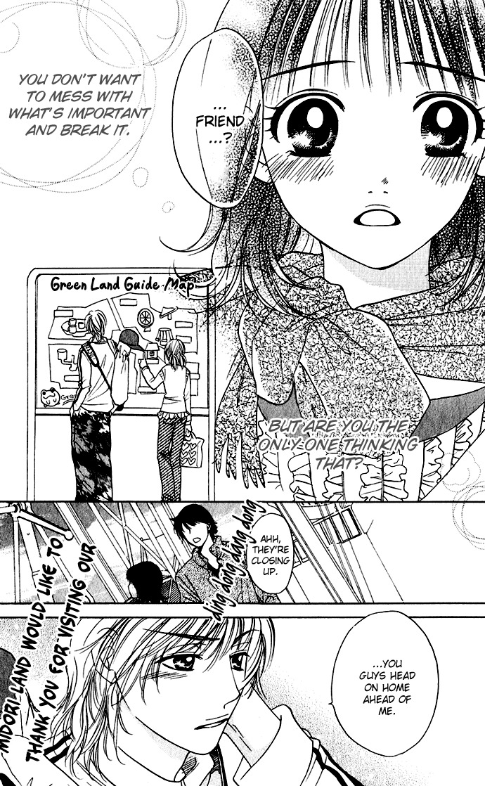 Hatsukare Chapter 26 page 16 - Chapter 26