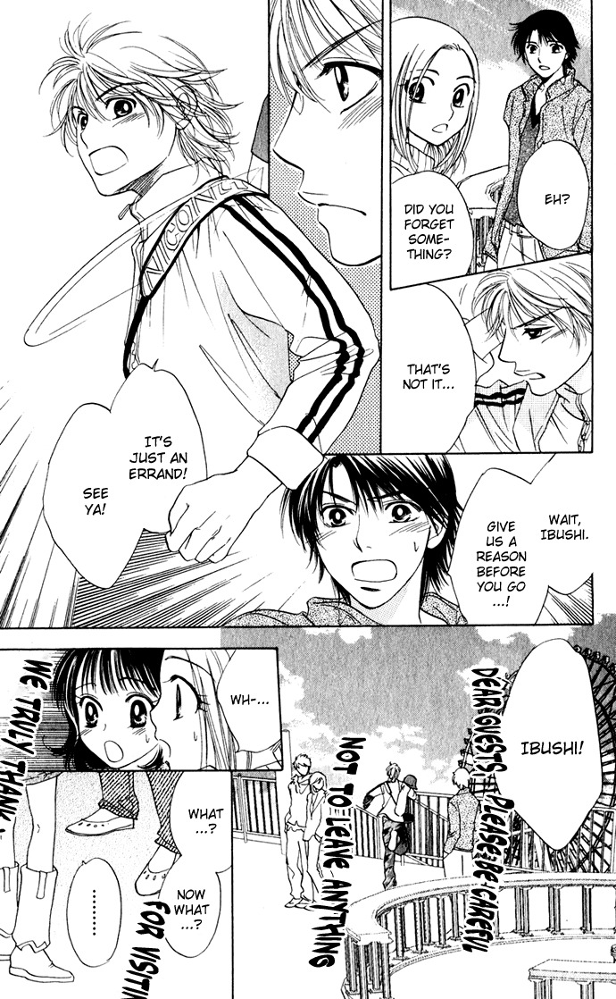Hatsukare Chapter 26 page 17 - Chapter 26