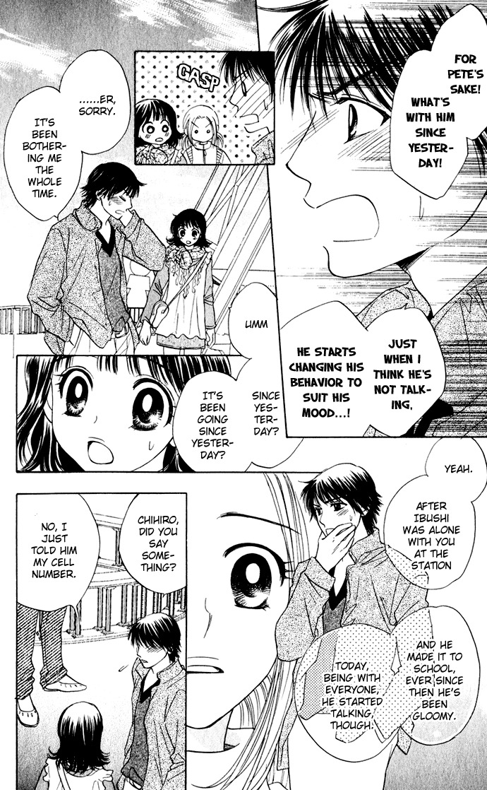 Hatsukare Chapter 26 page 18 - Chapter 26