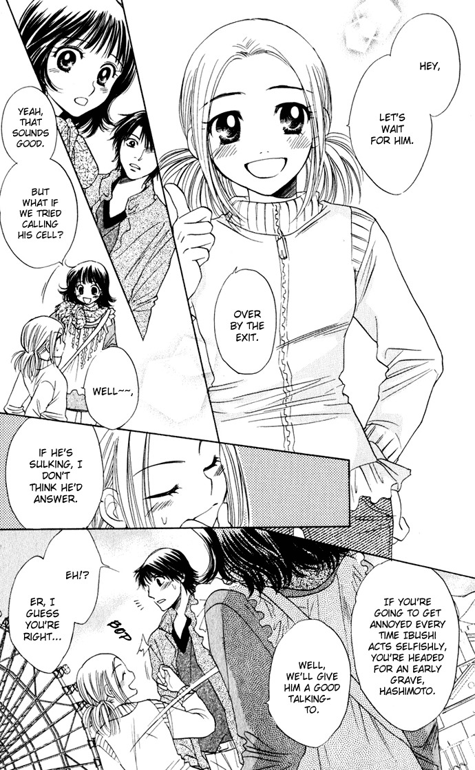 Hatsukare Chapter 26 page 19 - Chapter 26