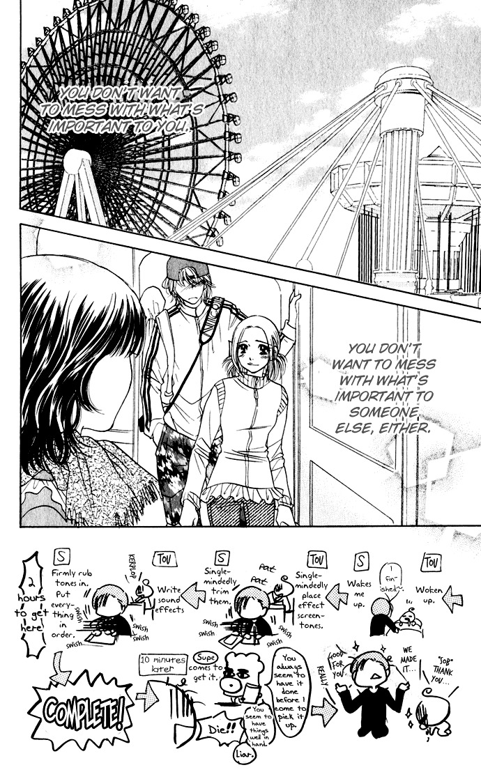 Hatsukare Chapter 26 page 2 - Chapter 26