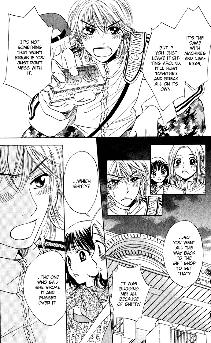 Hatsukare Chapter 26 page 23 - Chapter 26