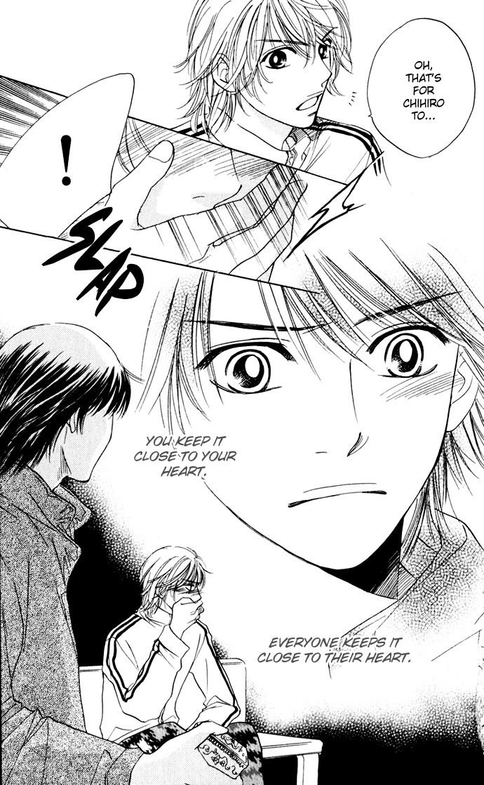 Hatsukare Chapter 26 page 25 - Chapter 26
