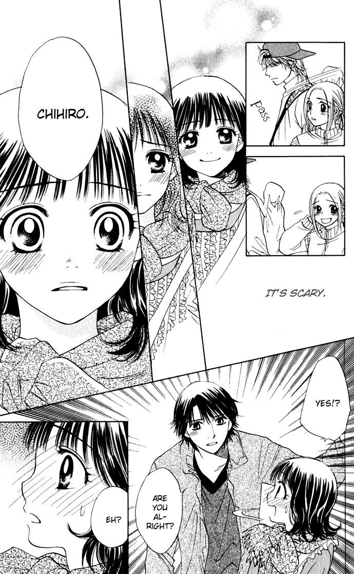 Hatsukare Chapter 26 page 3 - Chapter 26