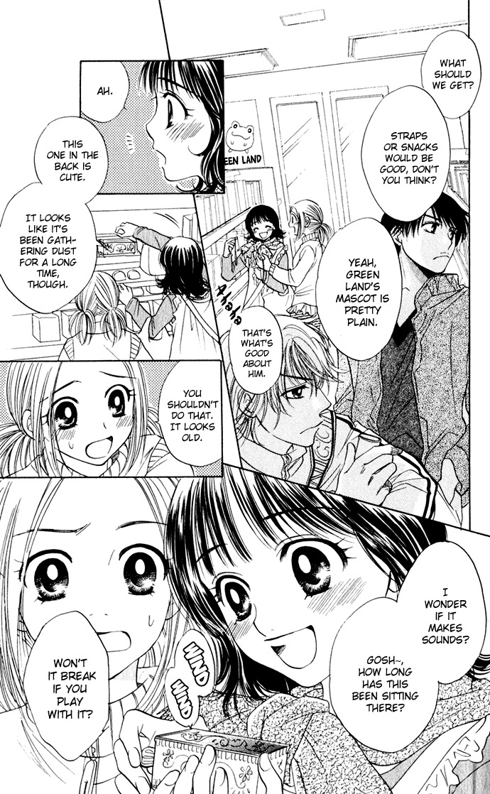 Hatsukare Chapter 26 page 5 - Chapter 26