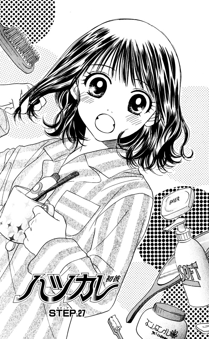 Hatsukare Chapter 27 page 1 - Chapter 27