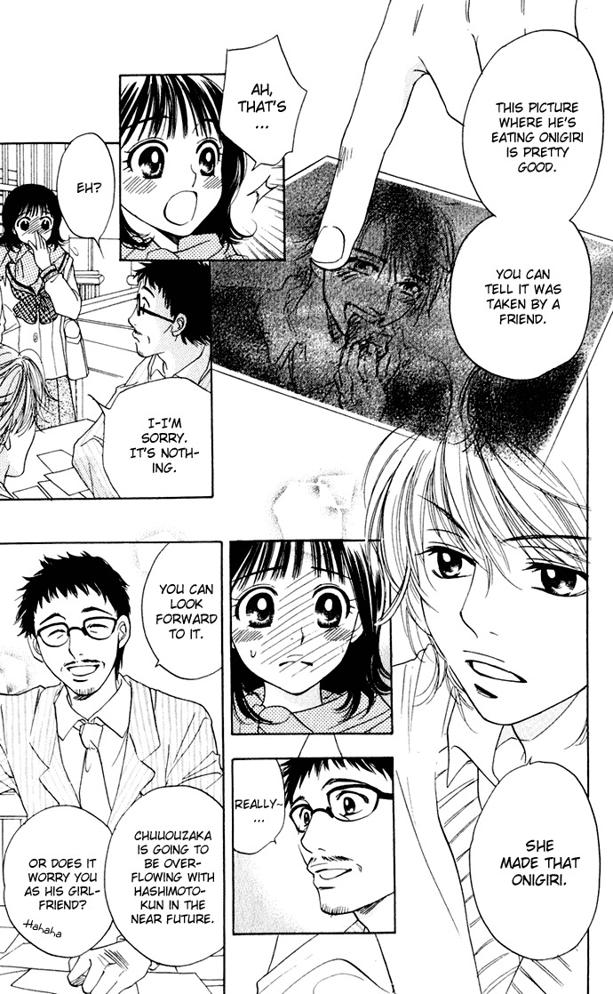 Hatsukare Chapter 27 page 11 - Chapter 27
