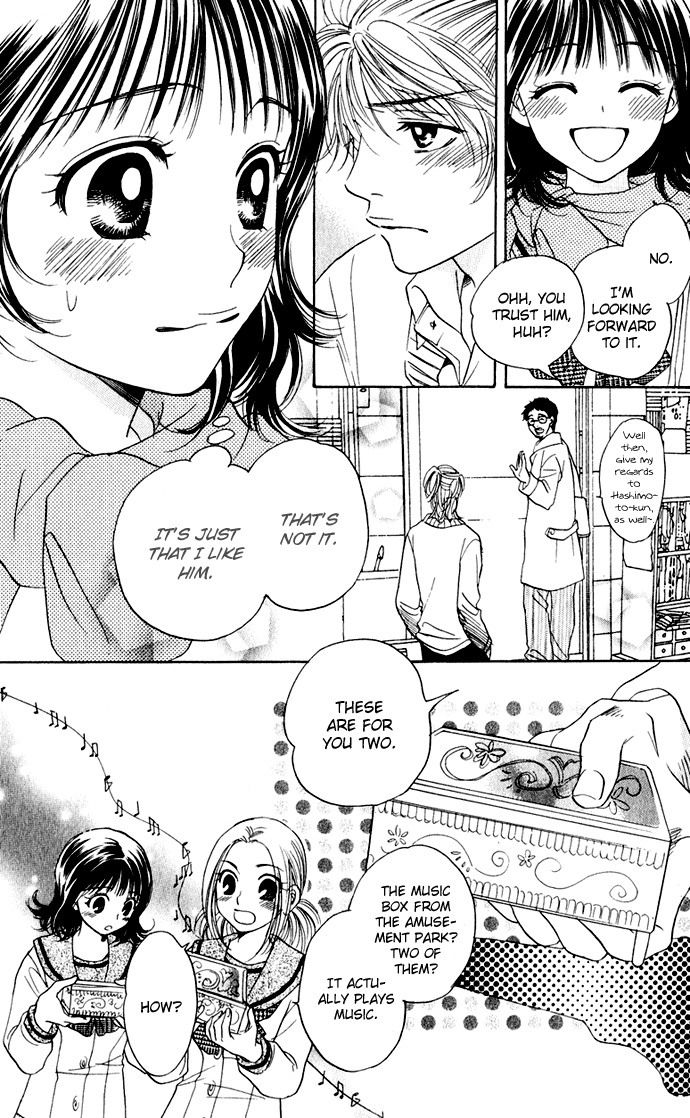 Hatsukare Chapter 27 page 12 - Chapter 27