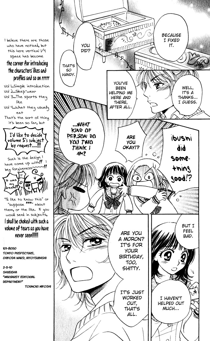 Hatsukare Chapter 27 page 13 - Chapter 27