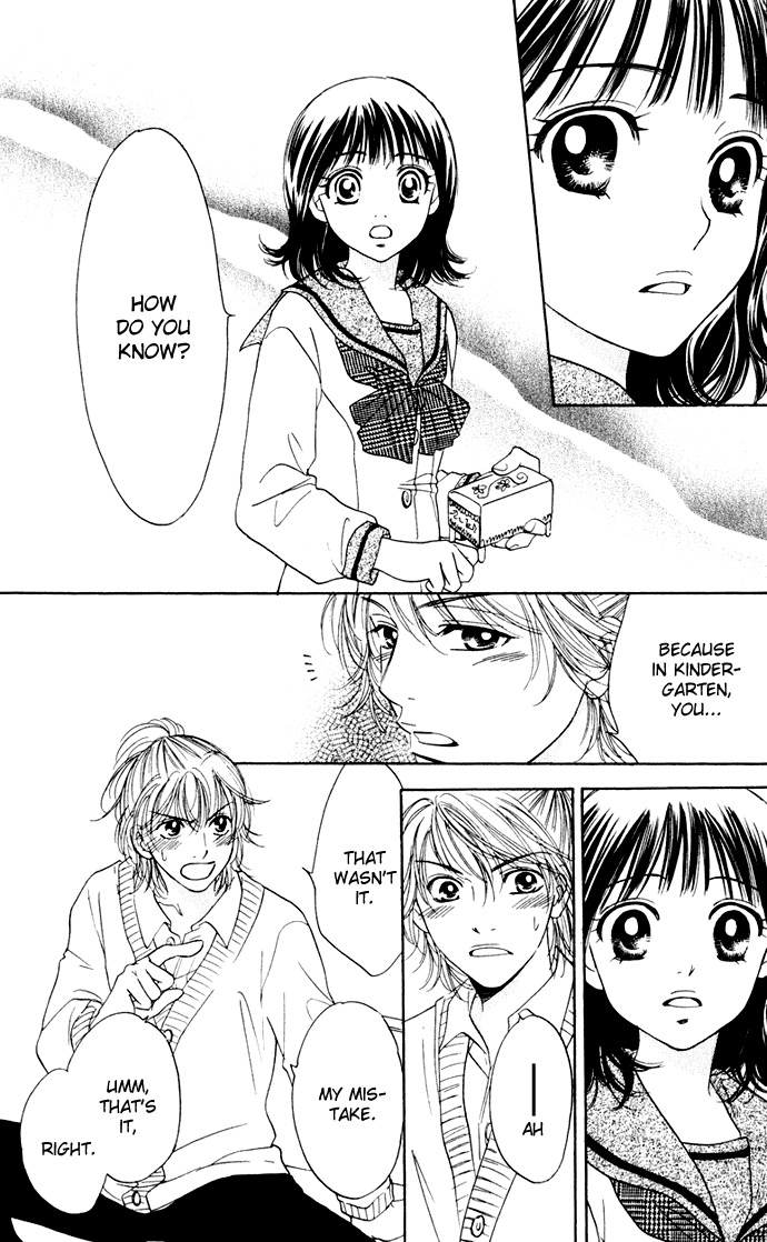 Hatsukare Chapter 27 page 14 - Chapter 27