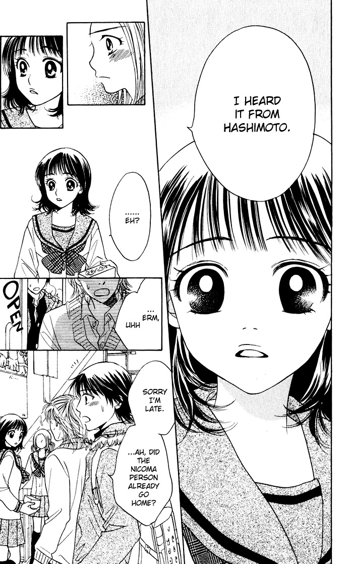 Hatsukare Chapter 27 page 15 - Chapter 27