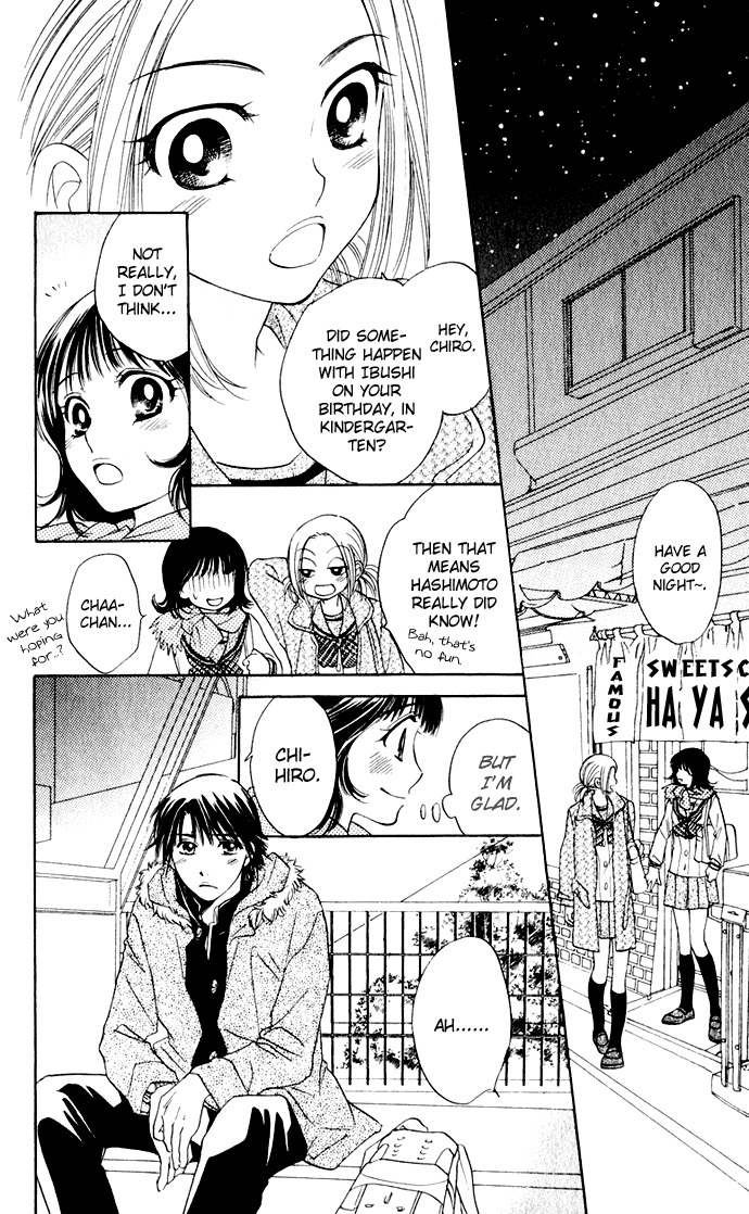 Hatsukare Chapter 27 page 18 - Chapter 27