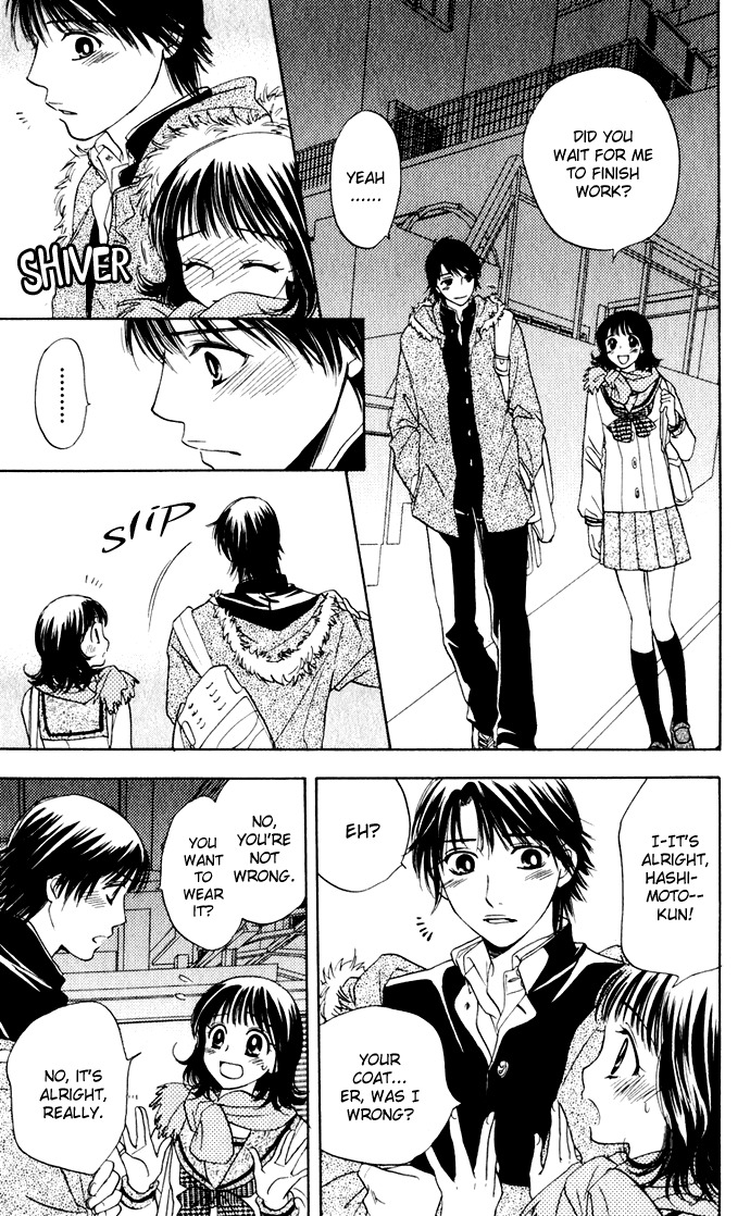 Hatsukare Chapter 27 page 19 - Chapter 27