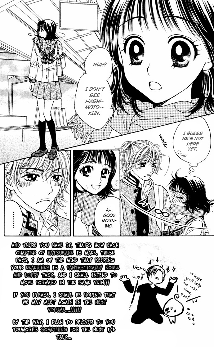 Hatsukare Chapter 27 page 2 - Chapter 27