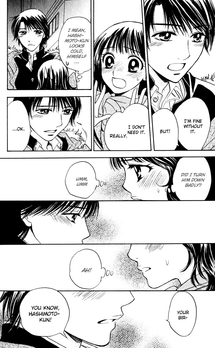 Hatsukare Chapter 27 page 20 - Chapter 27