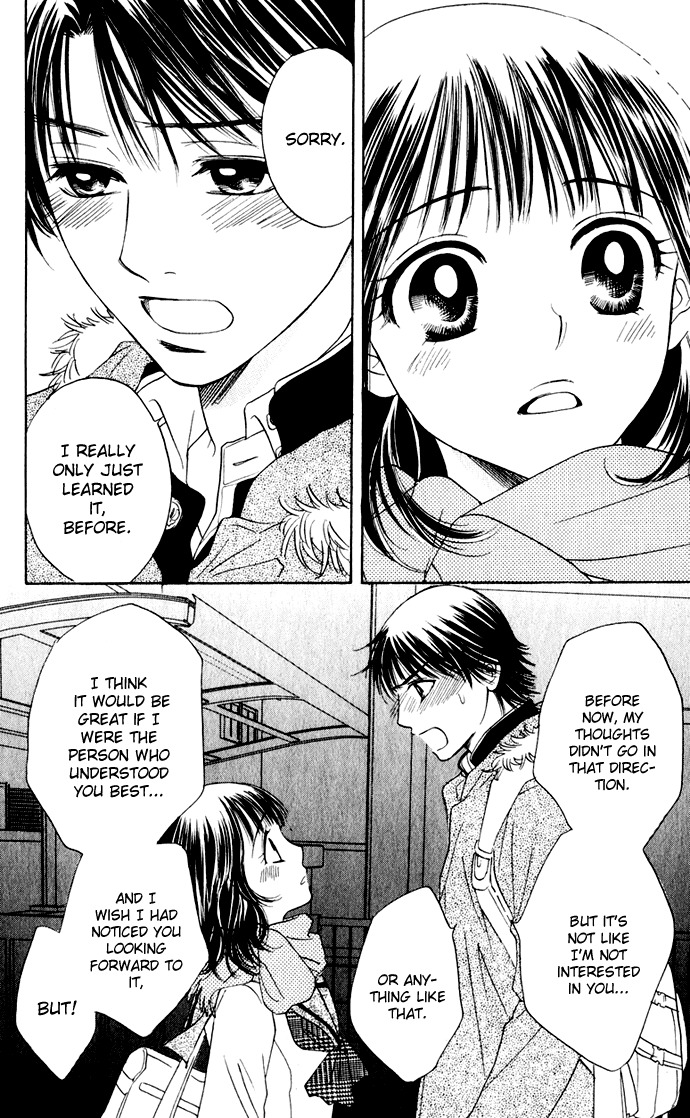 Hatsukare Chapter 27 page 22 - Chapter 27