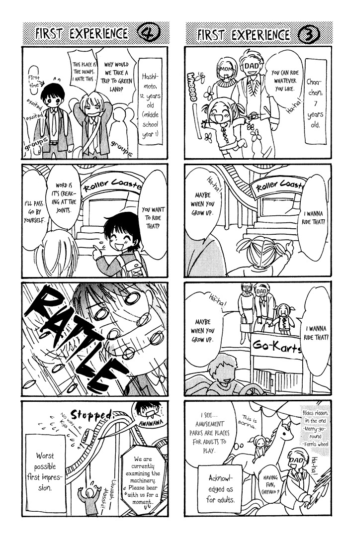Hatsukare Chapter 27 page 26 - Chapter 27