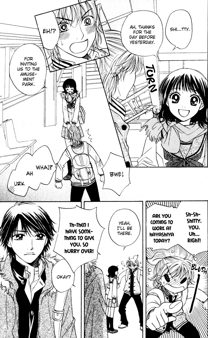 Hatsukare Chapter 27 page 3 - Chapter 27