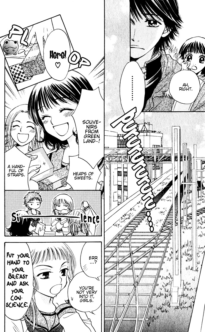 Hatsukare Chapter 27 page 6 - Chapter 27