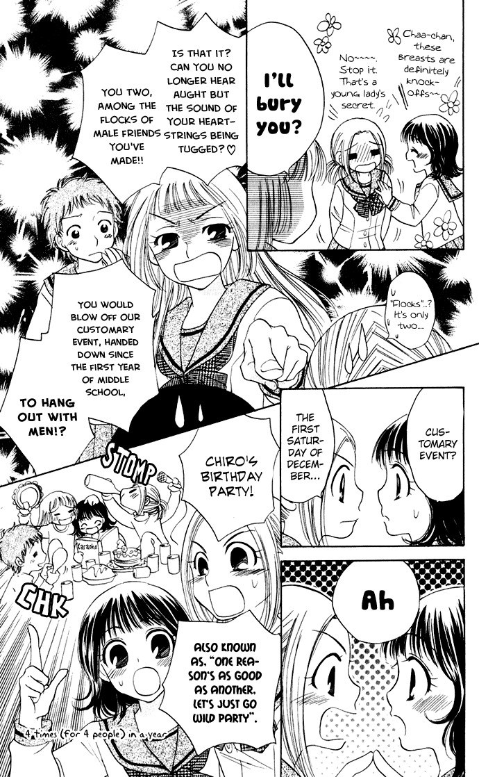 Hatsukare Chapter 27 page 7 - Chapter 27