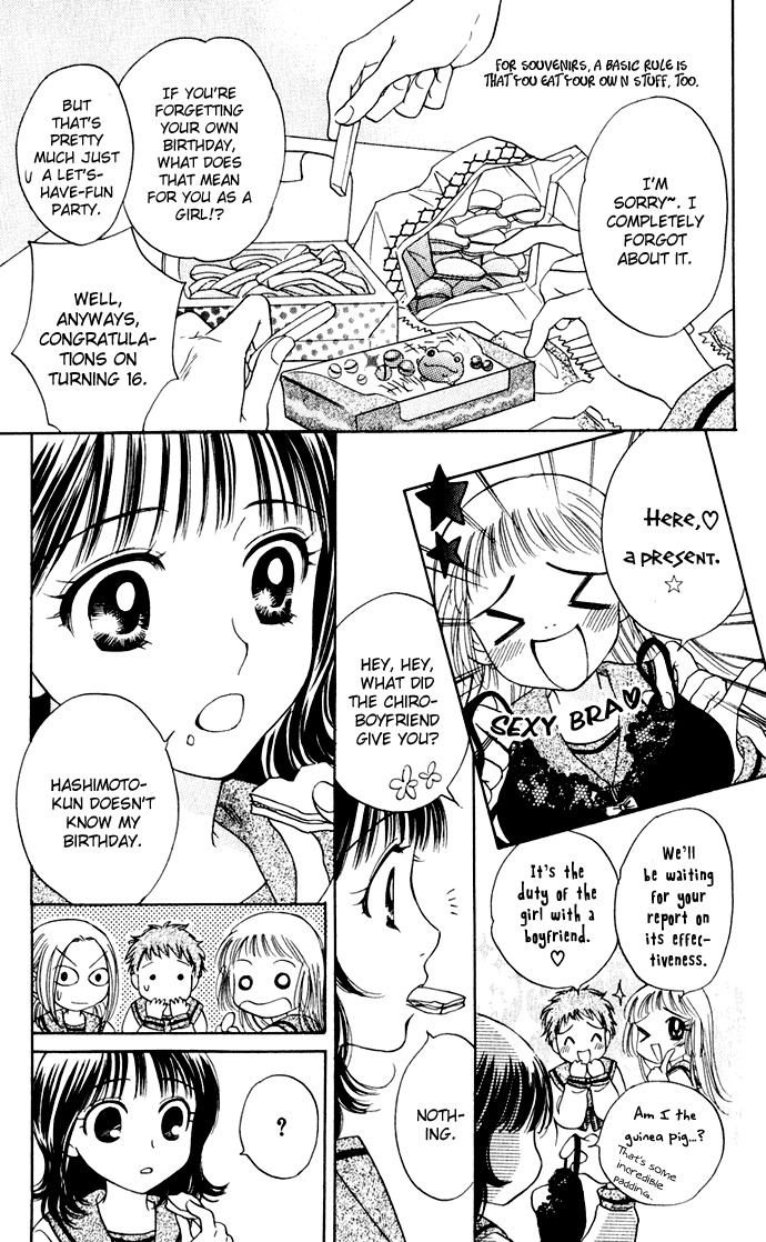 Hatsukare Chapter 27 page 8 - Chapter 27